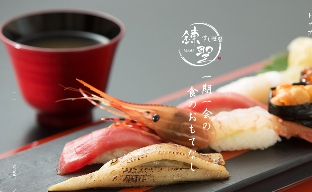 rensei-sushi
